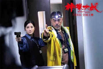 《神探大战》颠倒世界,癫狂嘶吼1