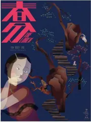 动画的窄门1