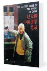 何分西东 百年无极1