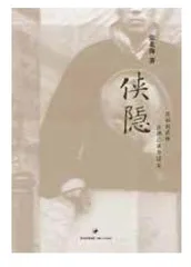 张北海:天边一只孤燕,穿云而去2