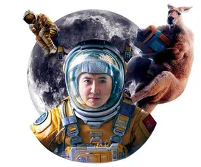 《独行月球》“中间人也能当英雄”2