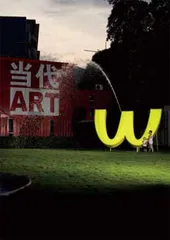 冯峰:有人说我像米菲,我是有意挪用3