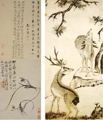 三位皇室成员的笔墨隐喻1