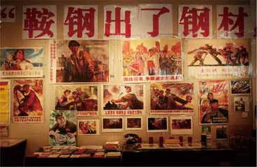 回流东北的年轻人3