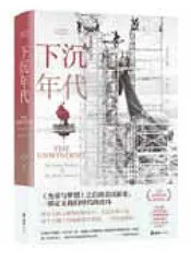 美国梦碎的伤痕文学? 1