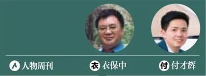 “创造公平、开放、自由的市场环境比补贴、减税更长效”1