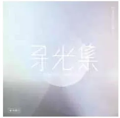 虾米之死2