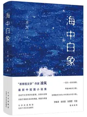 凌岚:你不觉得中老年对女人是一种解放吗?1
