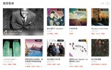 一群音乐“难民”，在数字时代流离失所之后2