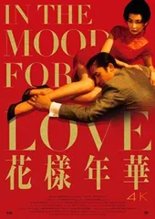 《视与听》影史百佳评选糟糕却必要5