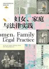 一万例离婚案中的真相2