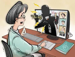 网课入侵随机引爆的课堂炸弹0