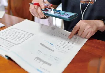 网课入侵随机引爆的课堂炸弹3