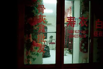 一个时代的漫长回声10
