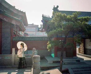 长安,来去匆匆3