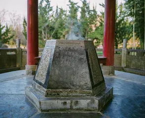 长安,来去匆匆5