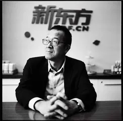 俞敏洪：人生有惑