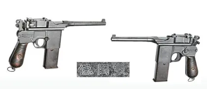 德国毛瑟7.63毫米M1932式手枪（德国制）The German-made Mauser M1896, 7.63mm