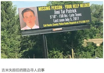 美国宾州“地狱农场”