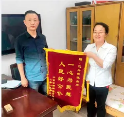 邱建军:血染的忠诚 3