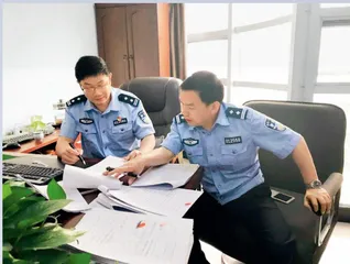 “公安楷模”魏和友 1