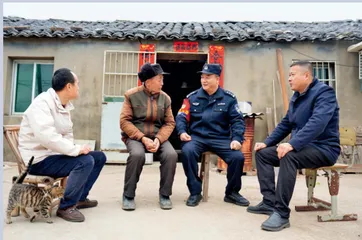“公安楷模”魏和友 3