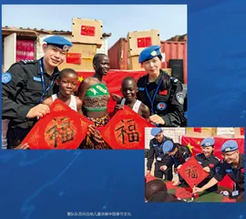 中国第十支赴南苏丹维和警队庆祝警察节
