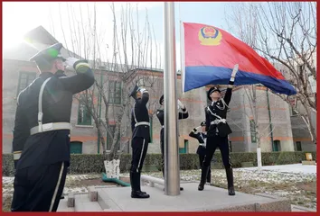 公安部举行升警旗仪式庆祝第四个中国人民警察节