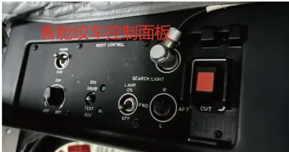 警用直升机救援绞车2