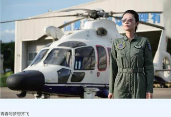 警花空中绽放