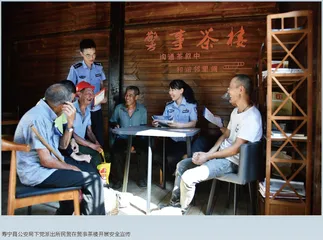 连接八闽山海“枫警”线