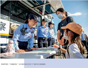 大山深处的支教女警