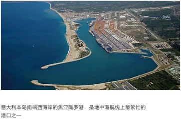 意大利打击治理黑手党光荣会