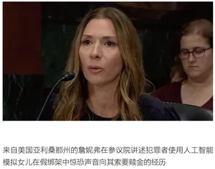 人工智能犯罪的样态解构与治理应对