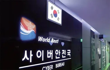 韩国反网络暴力的立法与实践