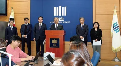 韩国将成立跨部门调查组加强打击和防范毒品犯罪等