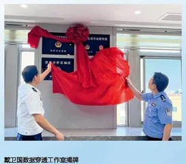 安徽经侦：护航经济出实招