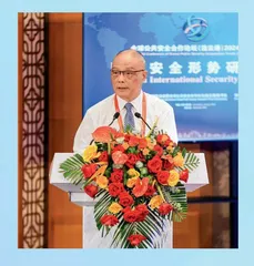 全球地缘政治变局下中国涉外警务合作新战略  