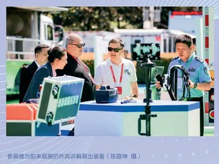 首届公共安全科技装备展（连云港）开幕