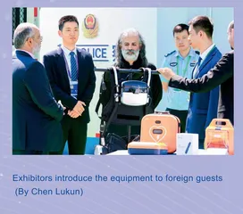 The First Public Security Tech Expo (Lianyungang) Inaugurated