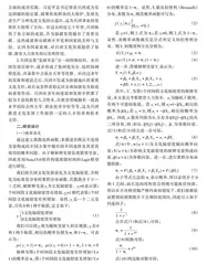 关于教育人力资本对兵团文化发展的影响研究