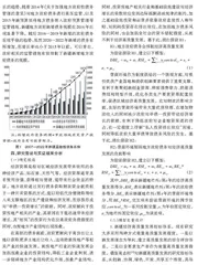 地方政府债务对新疆经济高质量发展的影响