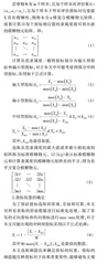 基于模糊物元法的共同富裕指标体系构建及测度