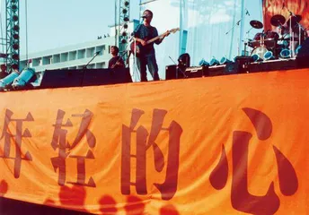 声音玩具的美妙旅行6