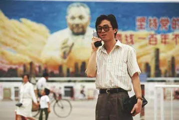 王建宙:从1G到5G,亲历移动通信史1