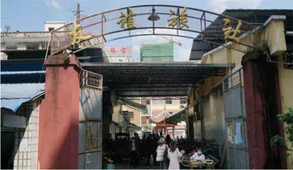 瑞丽 从“疯狂”赌石到“魔幻”直播4