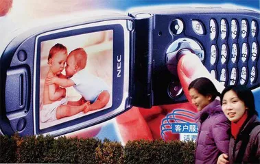 王建宙:从1G到5G,亲历移动通信史4