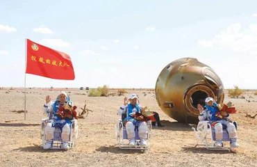 中国