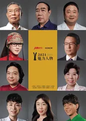 正确的路