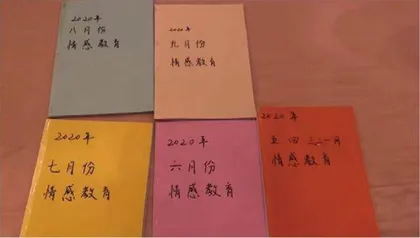 局外人:富豪的家庭教师2